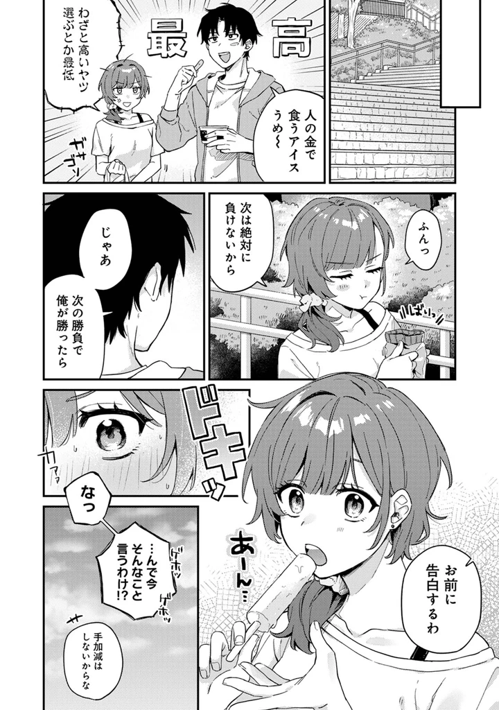 222ページ目