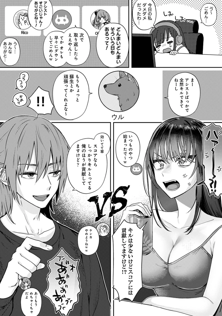226ページ目
