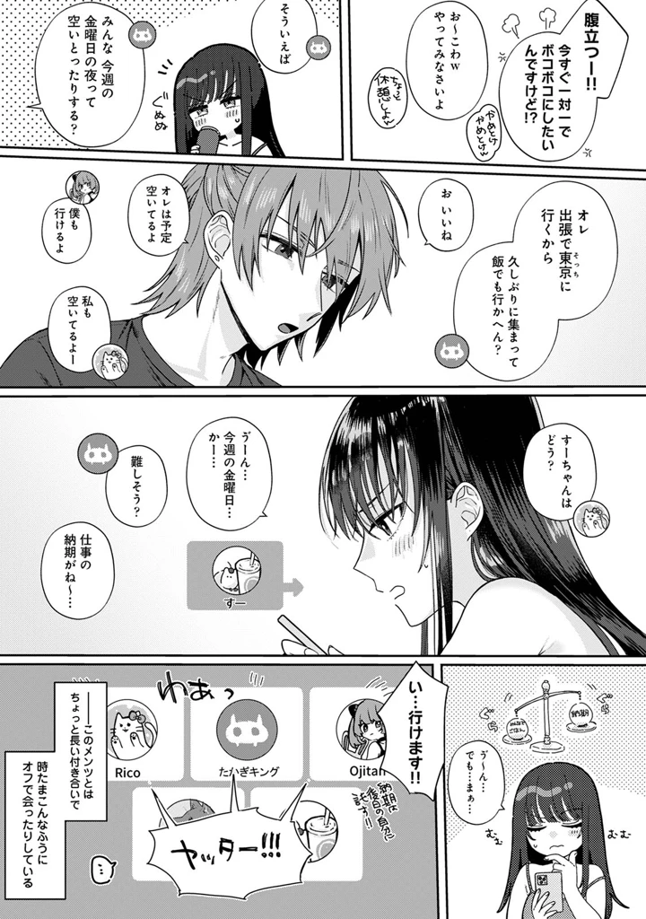 227ページ目
