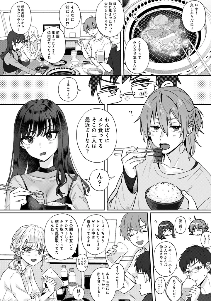 228ページ目