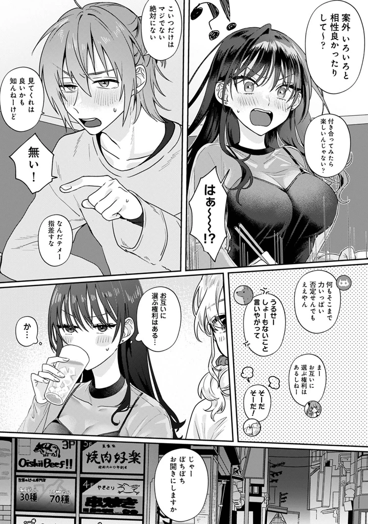229ページ目