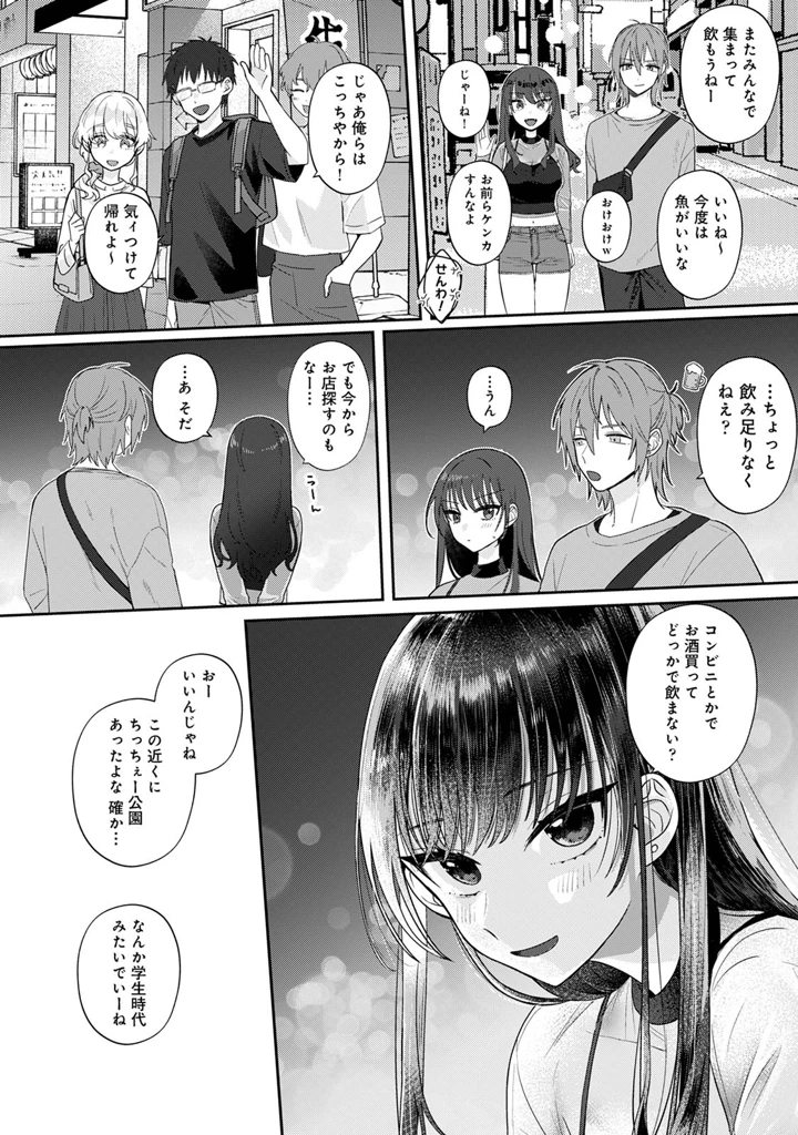 230ページ目