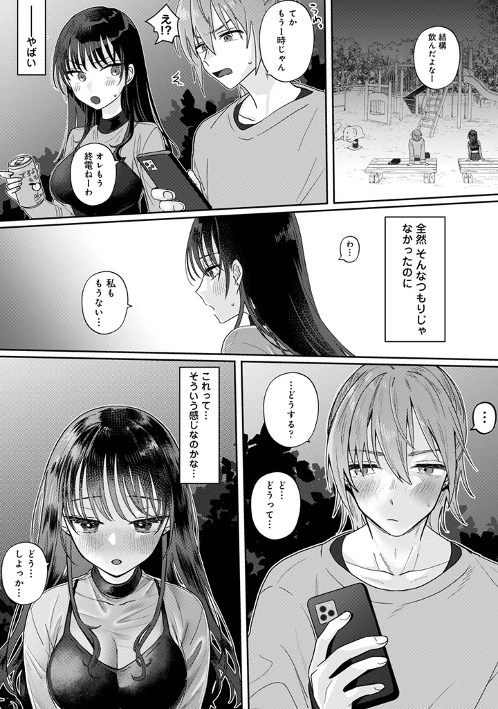 231ページ目