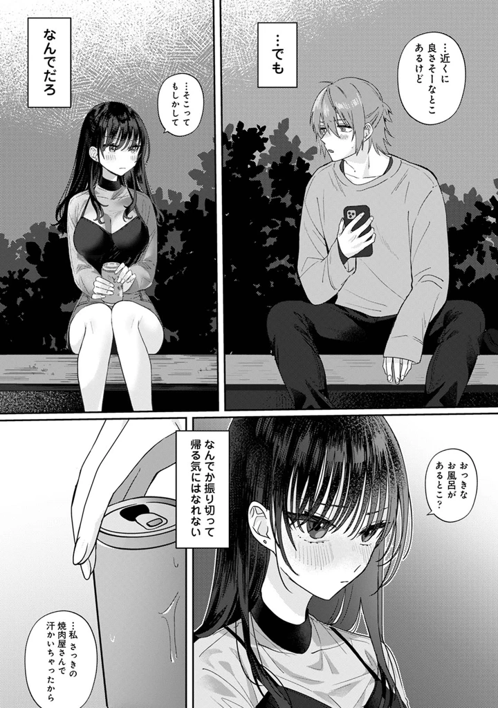 232ページ目