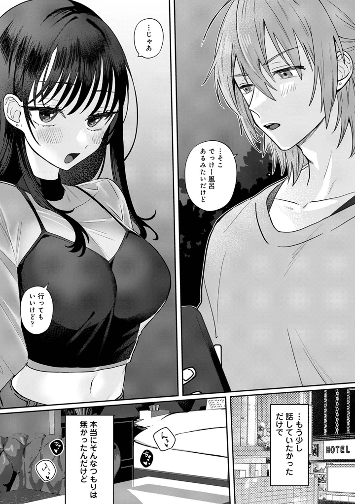 233ページ目