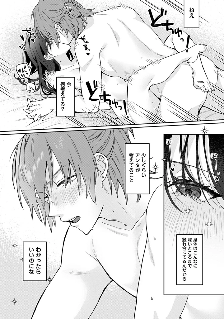 245ページ目