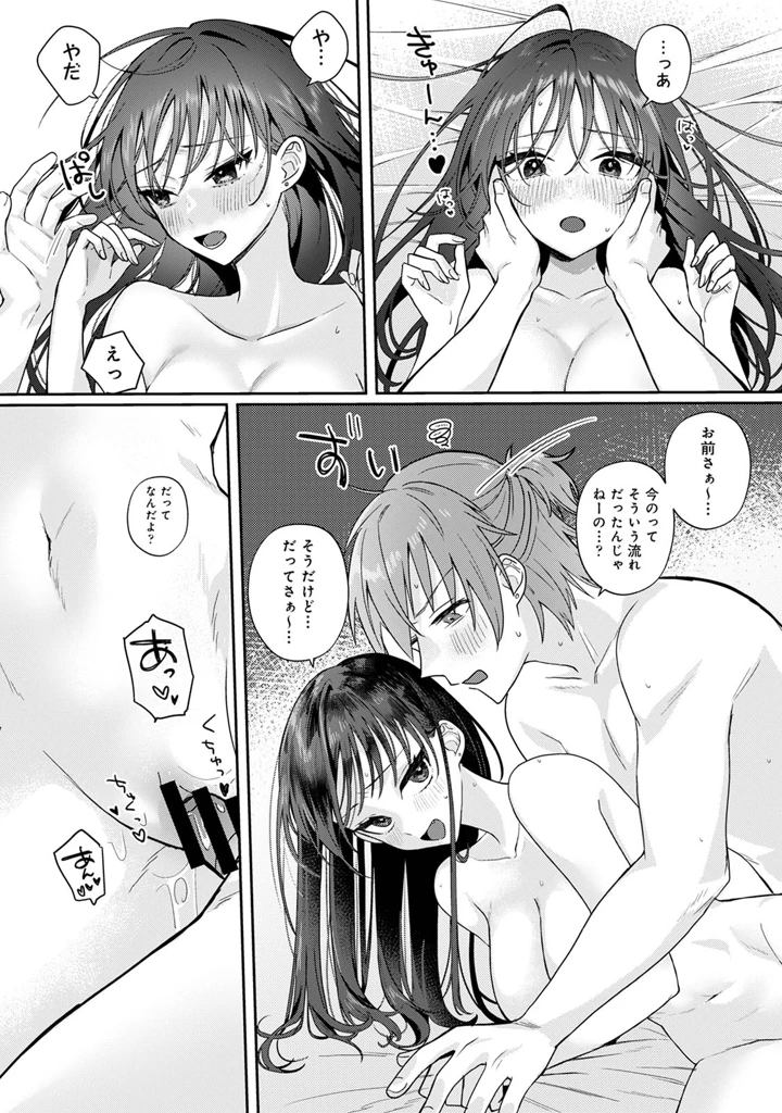 247ページ目