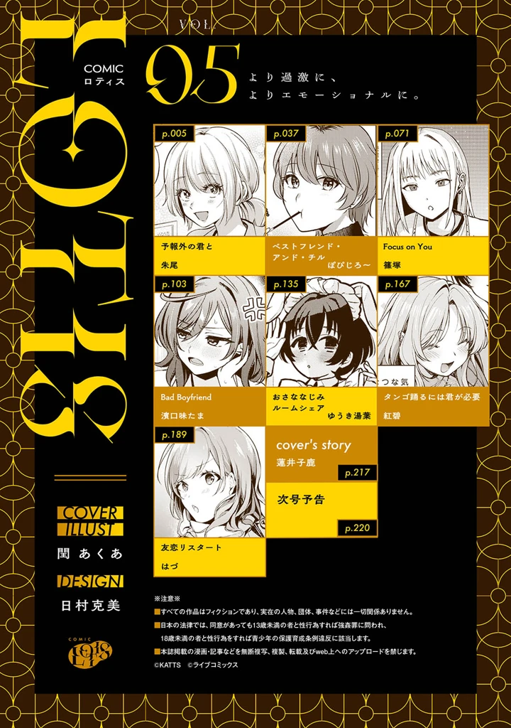 3ページ目