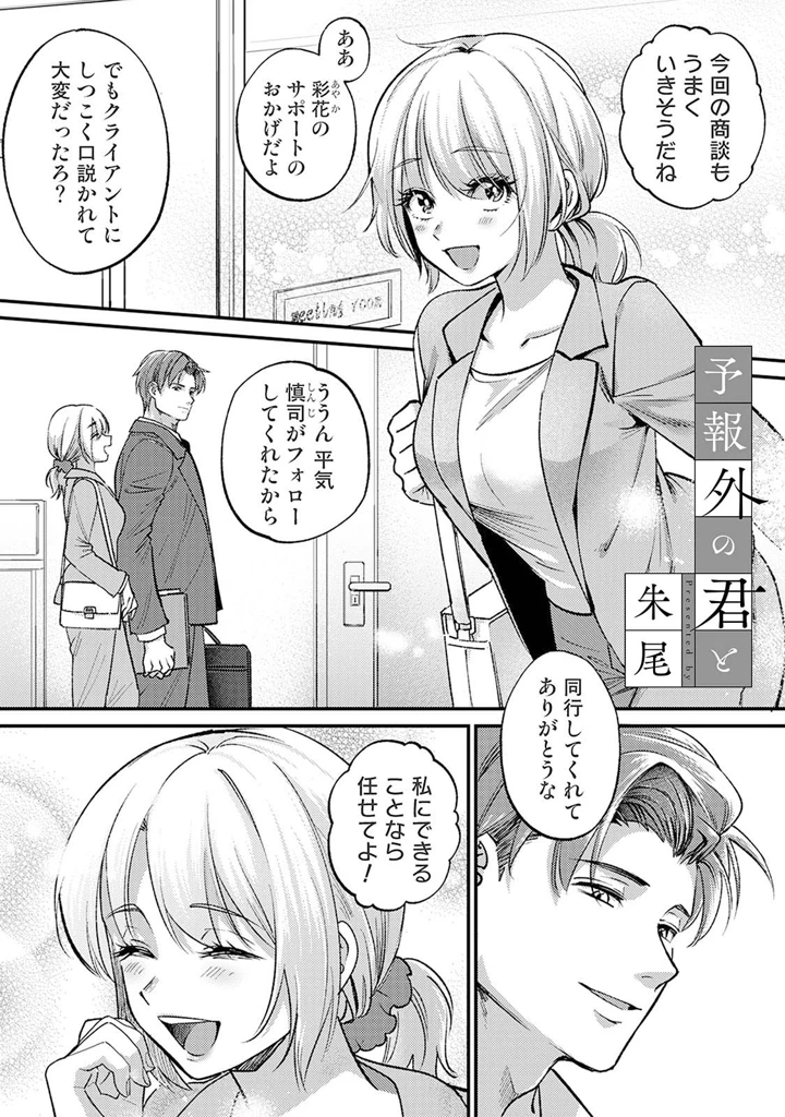 5ページ目