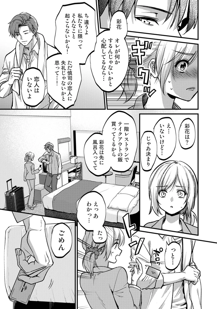 9ページ目