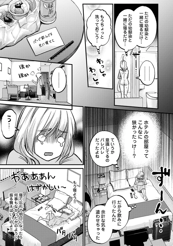 11ページ目