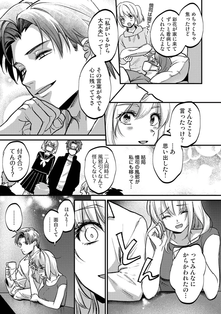 13ページ目