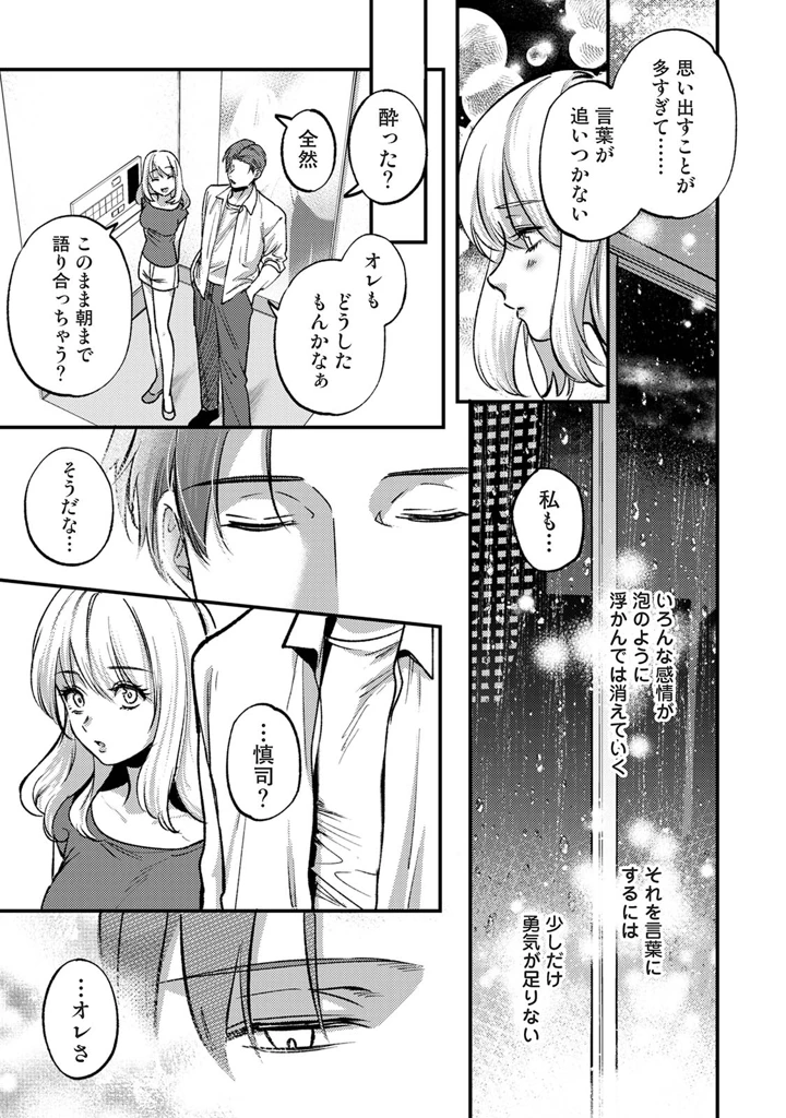 15ページ目