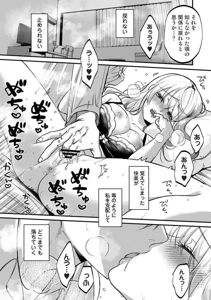 21ページ目