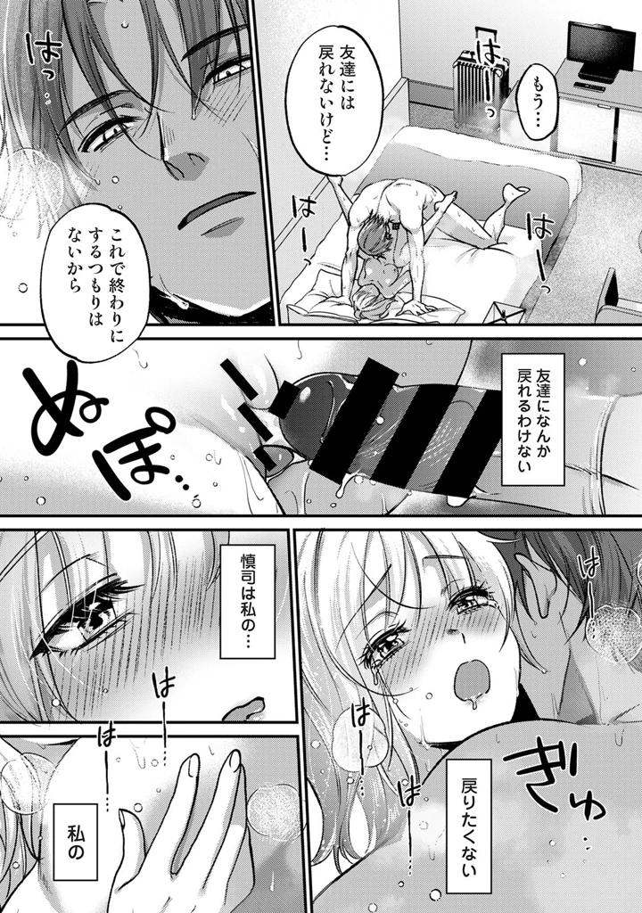 33ページ目