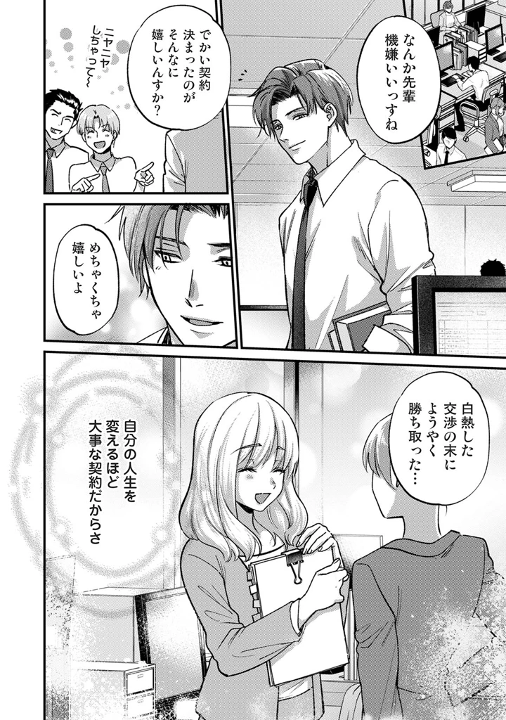 34ページ目