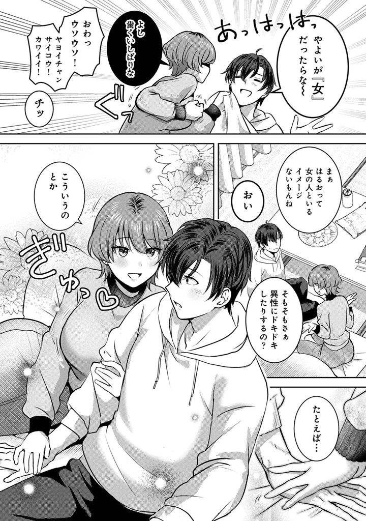 41ページ目