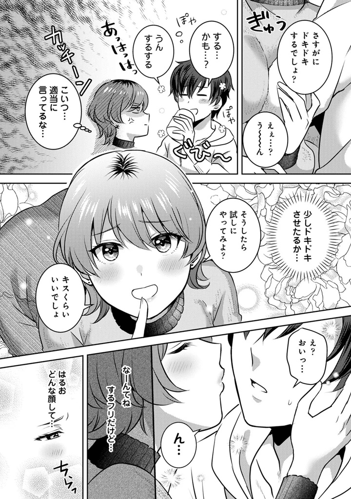 42ページ目
