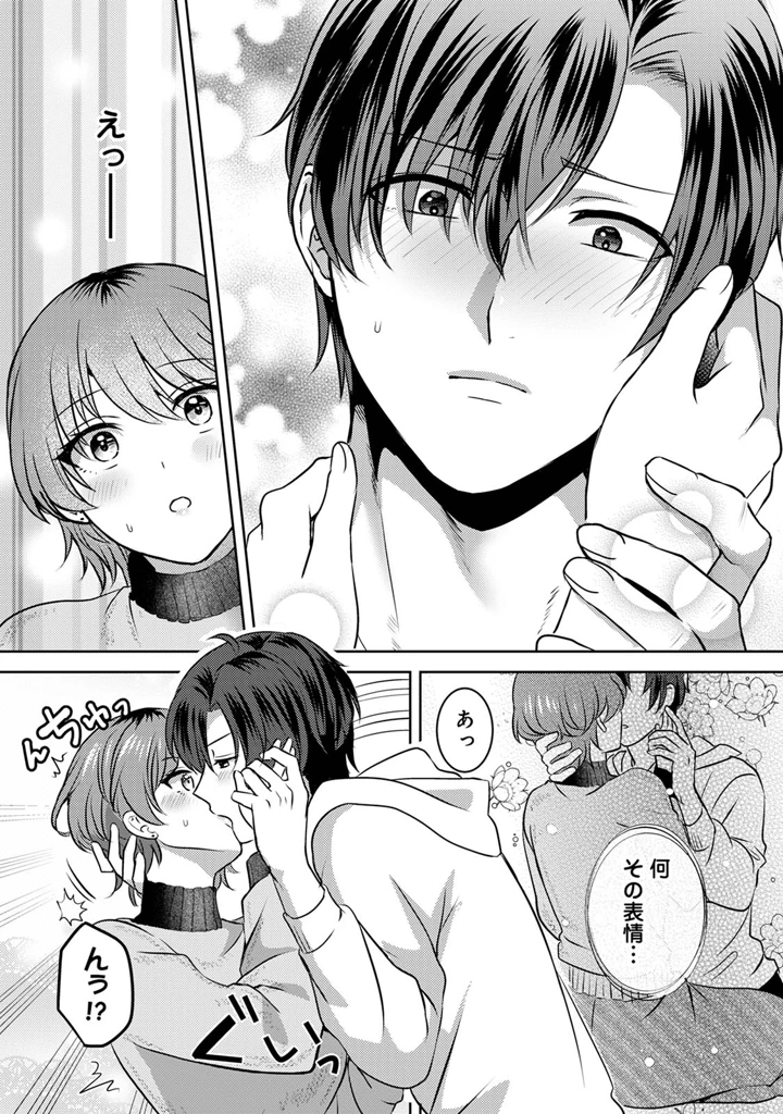 43ページ目