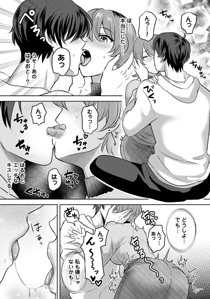 44ページ目