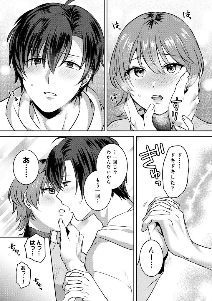 45ページ目