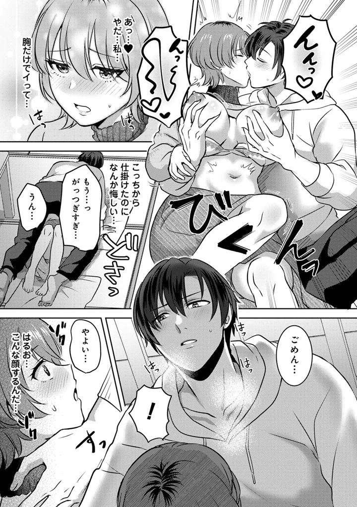 47ページ目
