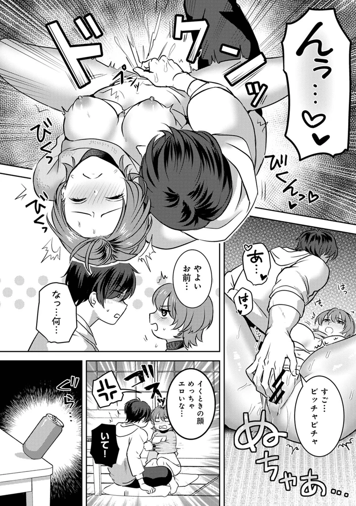 50ページ目