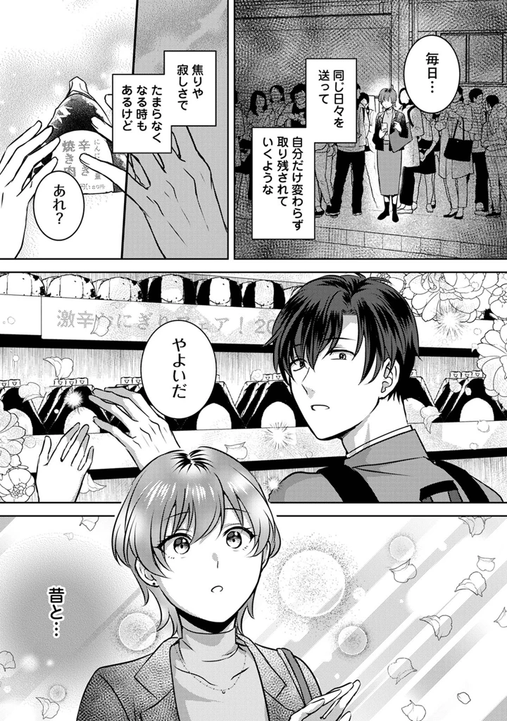59ページ目