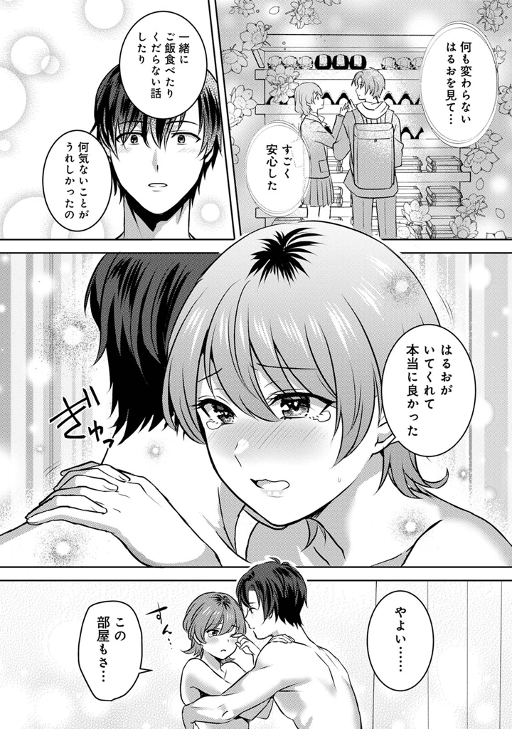 60ページ目