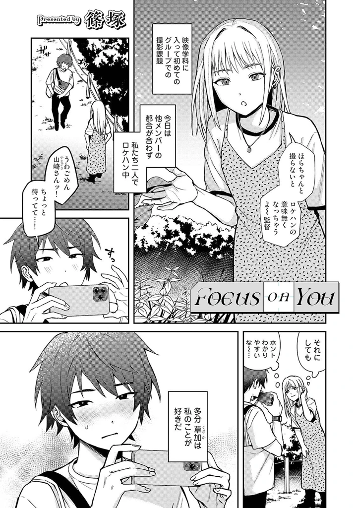 71ページ目