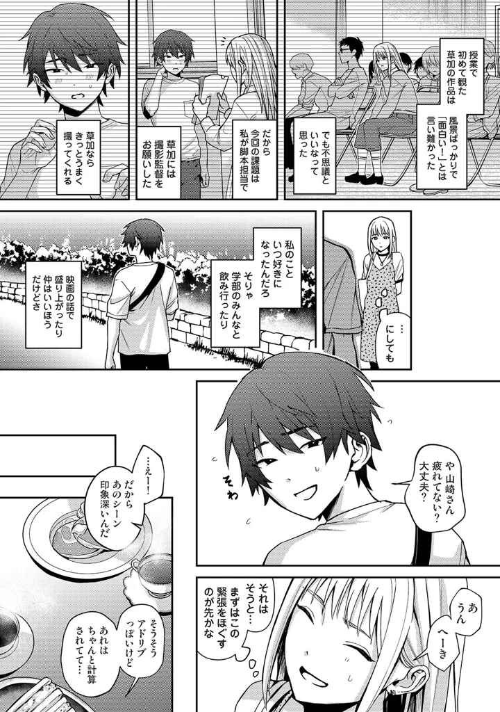 72ページ目