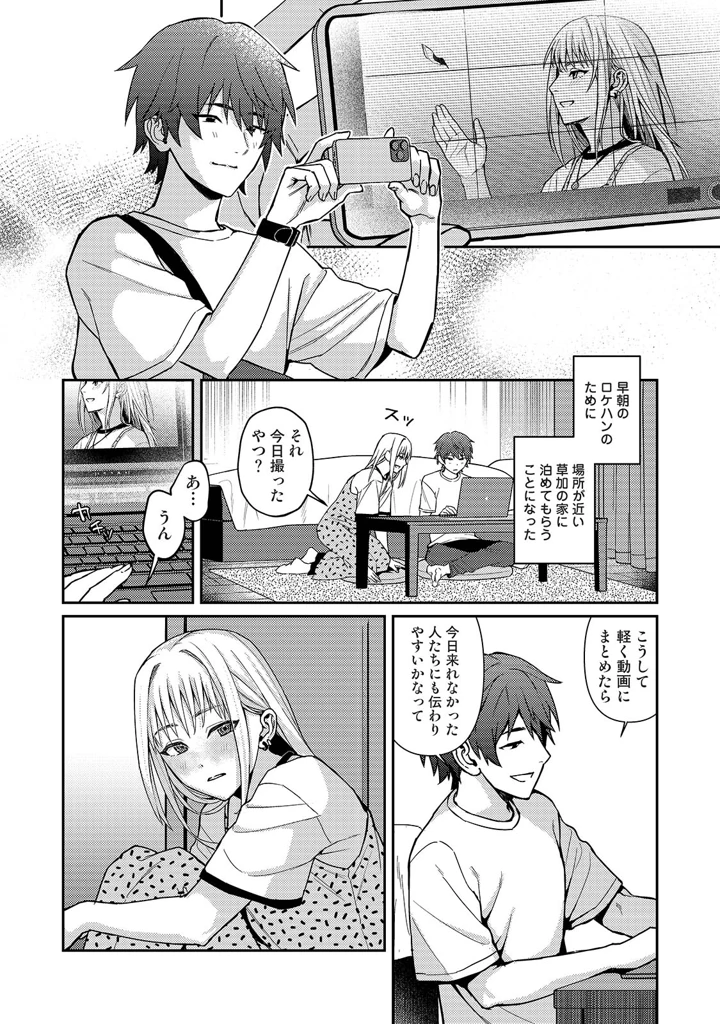 75ページ目