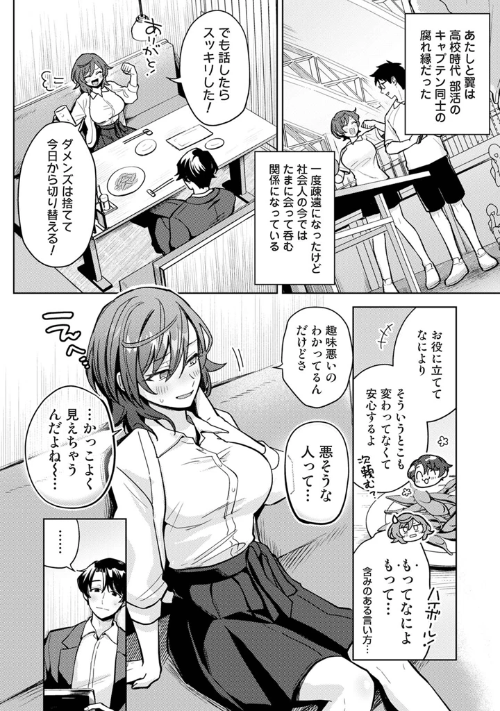 104ページ目