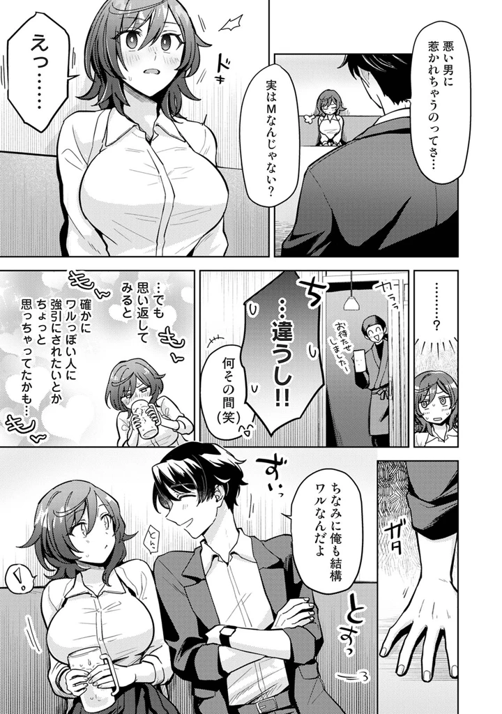 105ページ目