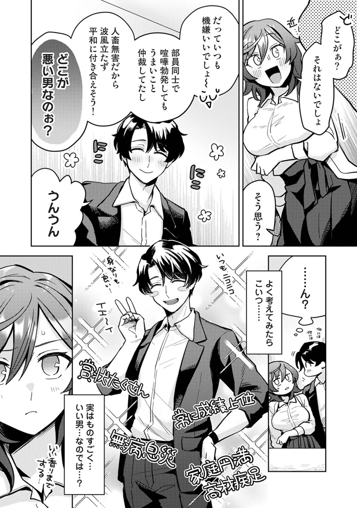 106ページ目