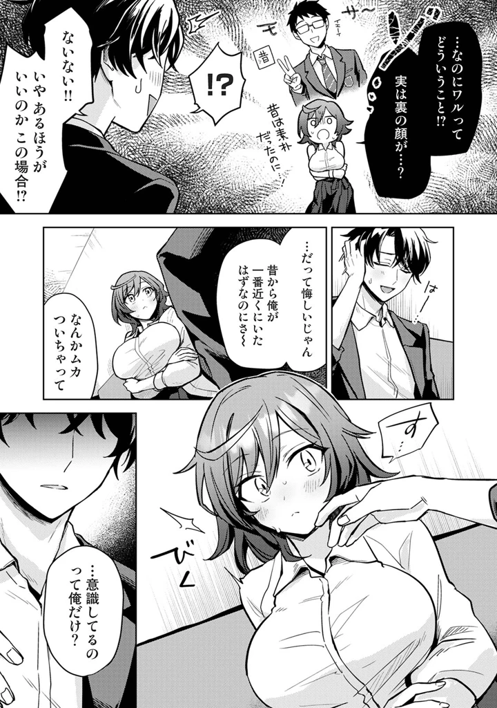 107ページ目