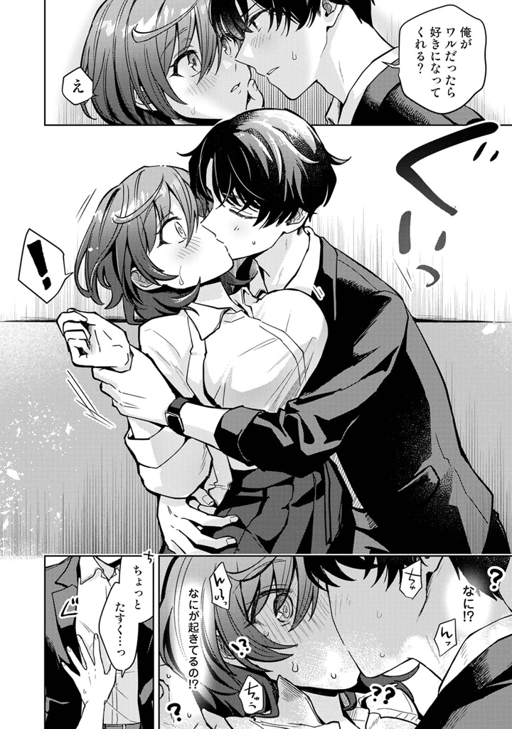 108ページ目
