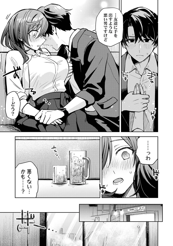 109ページ目