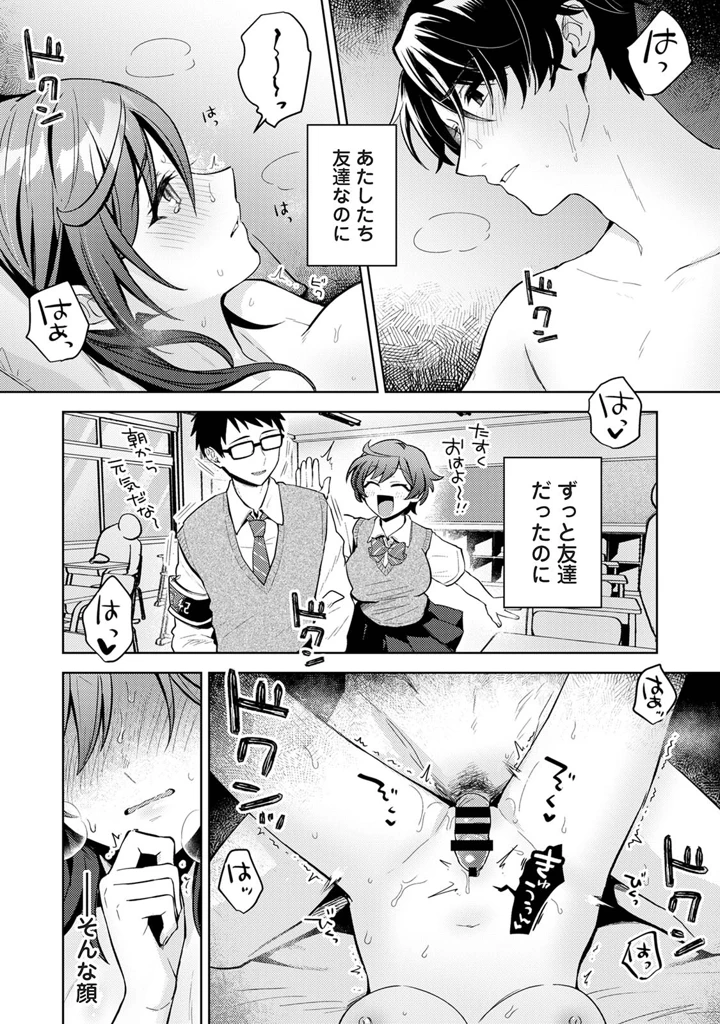 120ページ目