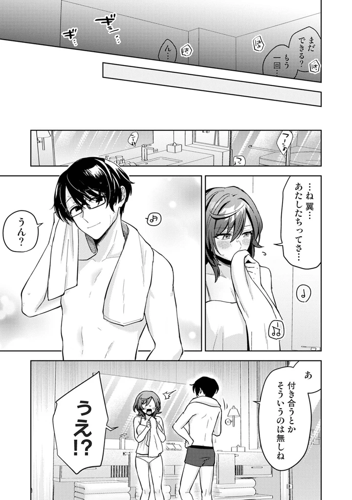 131ページ目