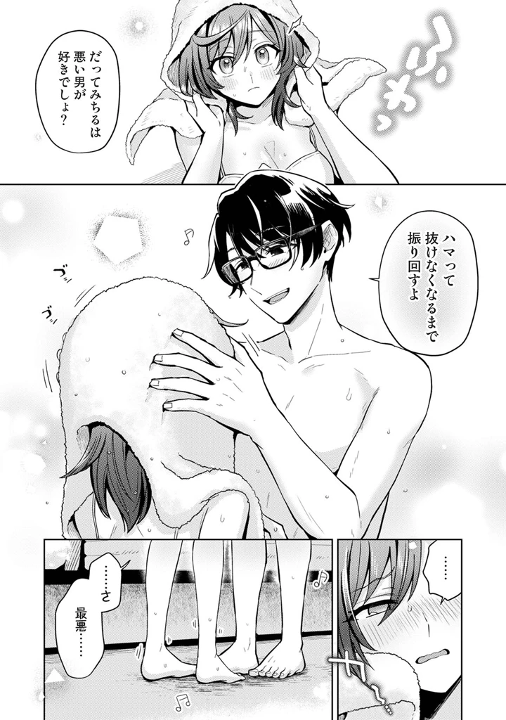 132ページ目