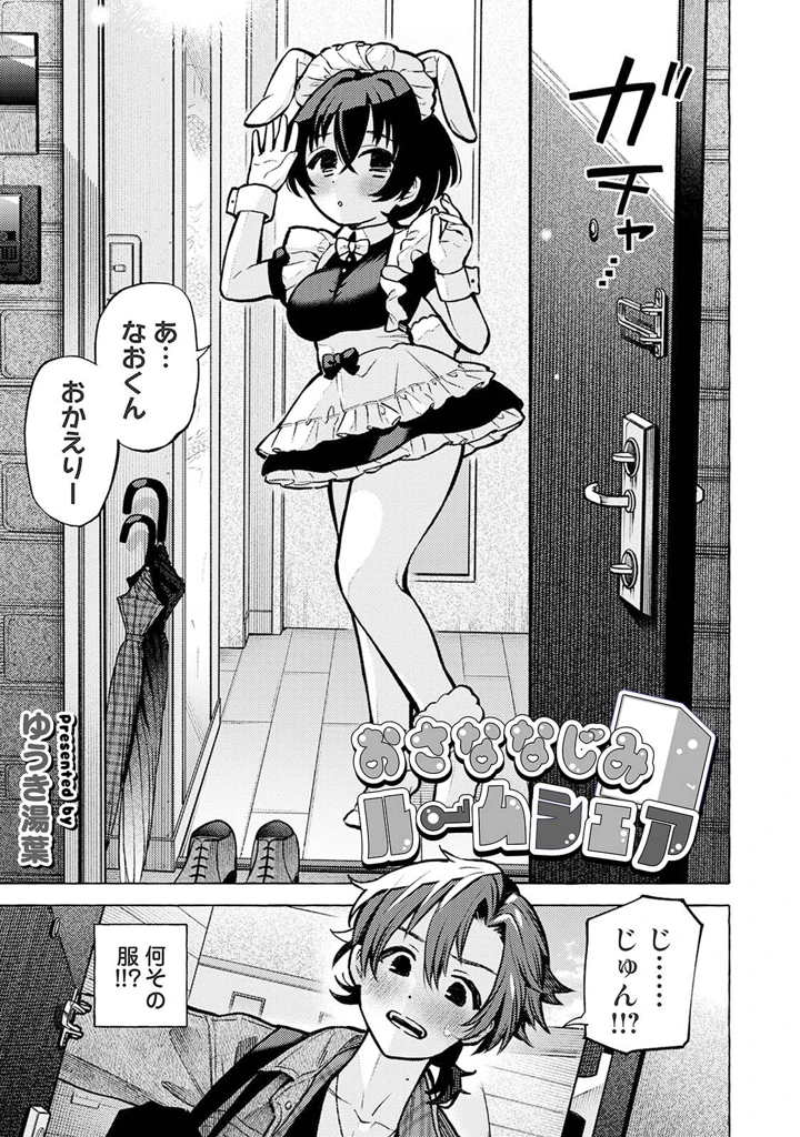135ページ目