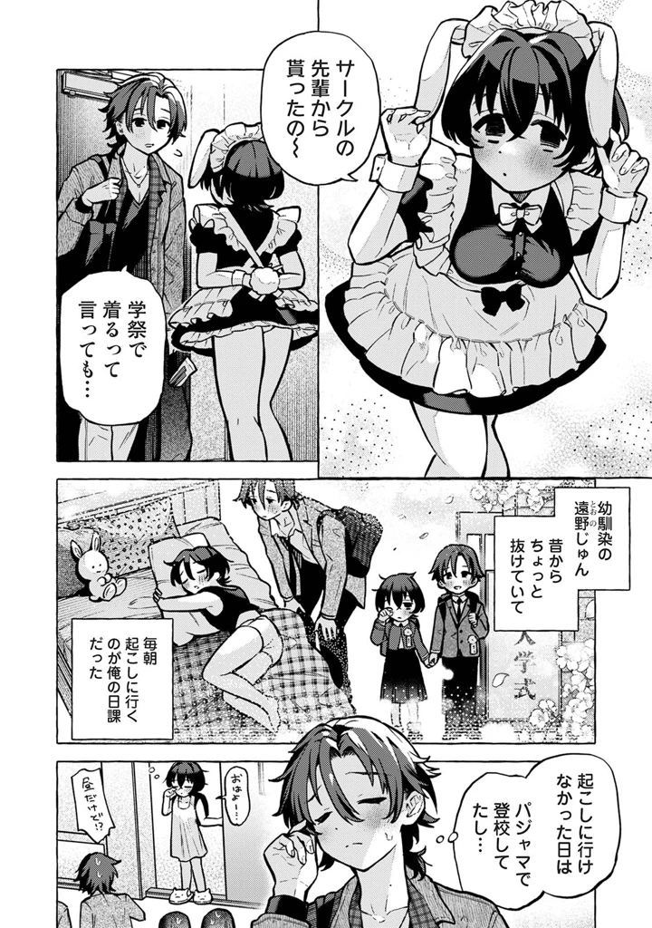 136ページ目