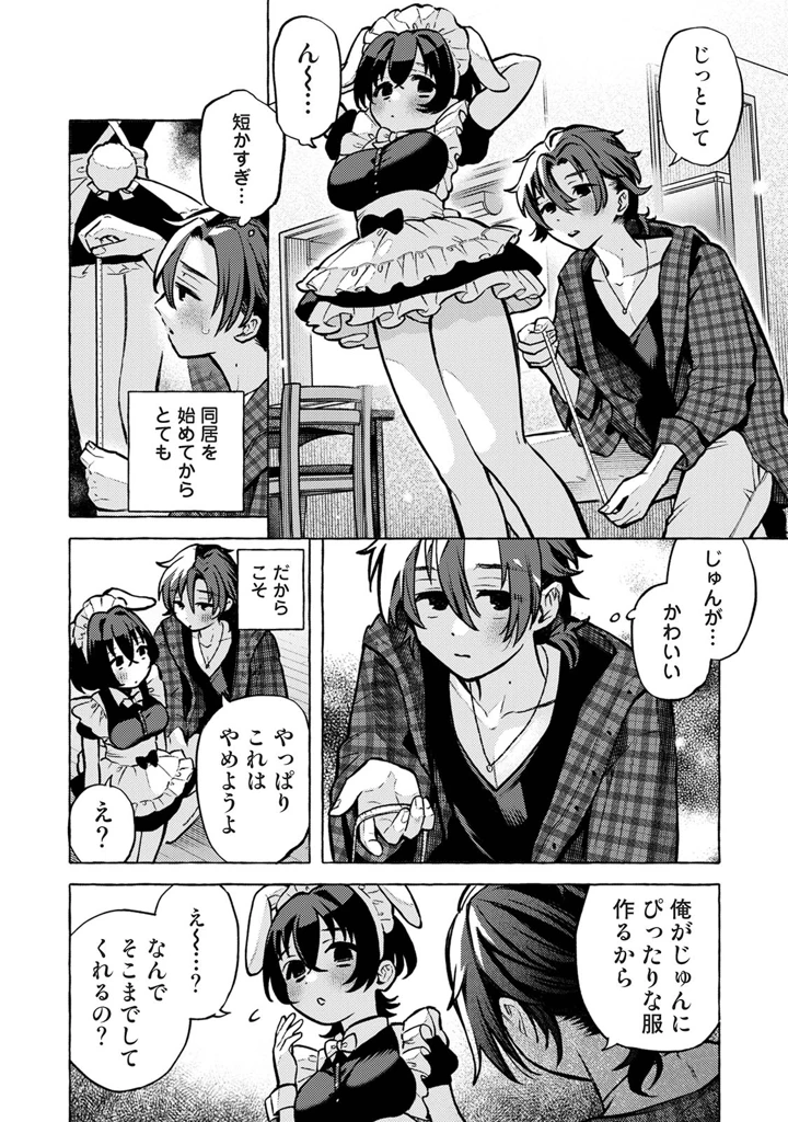 138ページ目