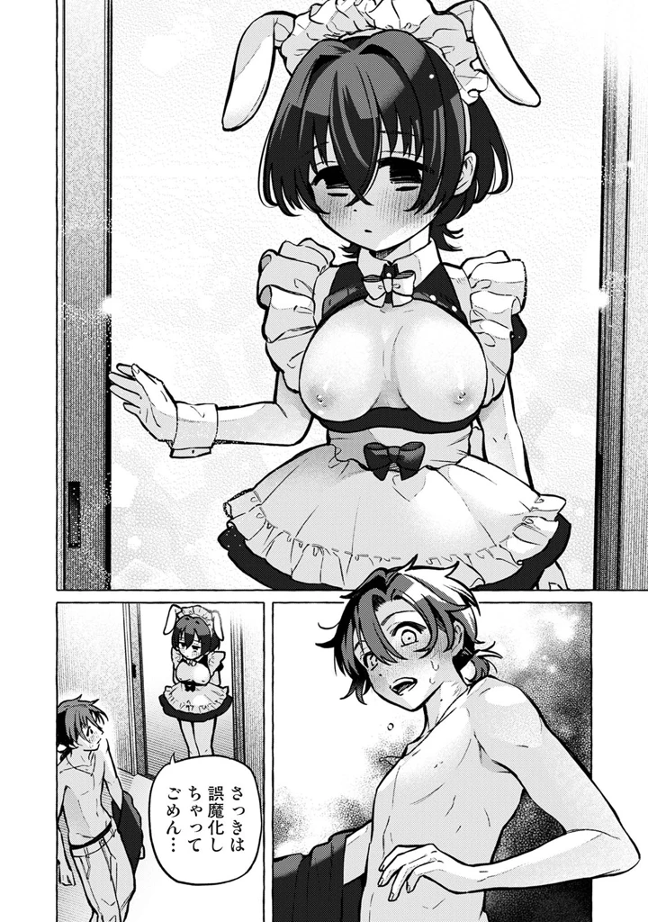 140ページ目