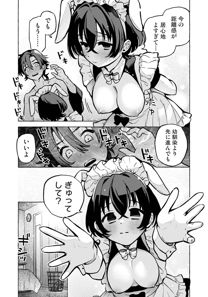 141ページ目