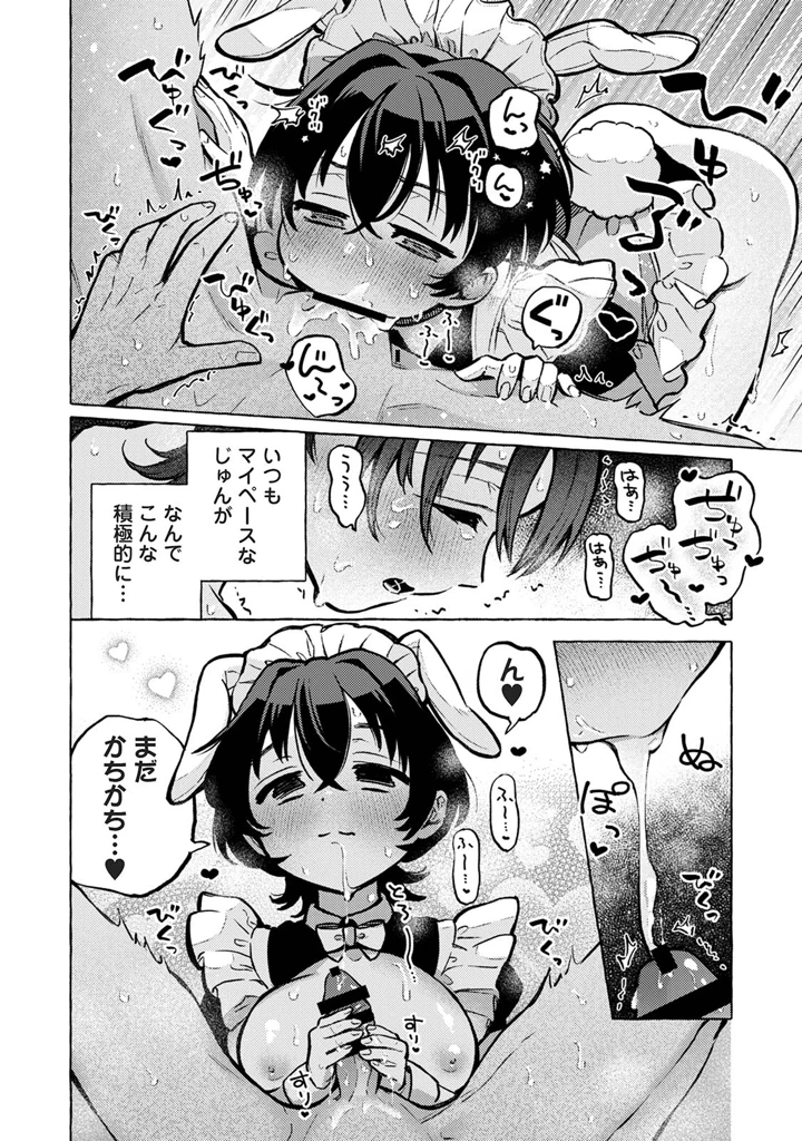 148ページ目
