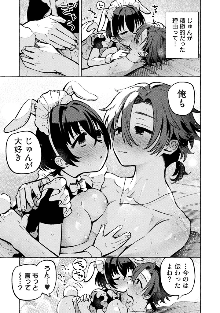 155ページ目