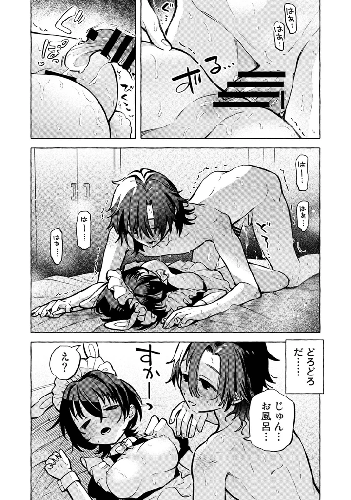 162ページ目