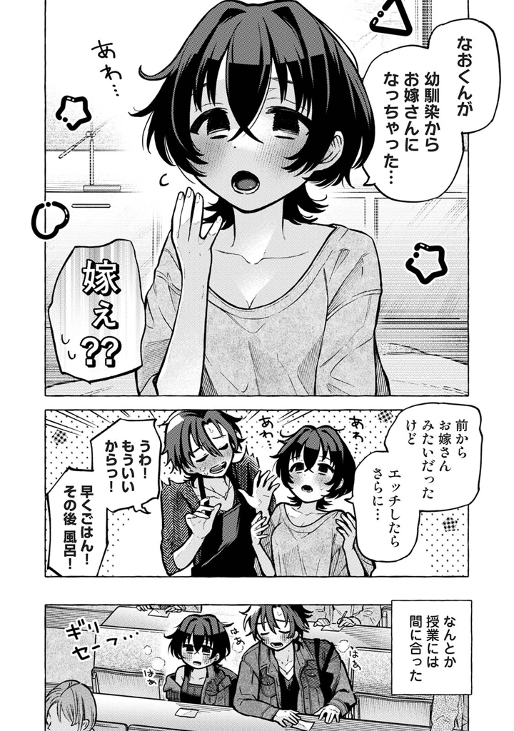 164ページ目